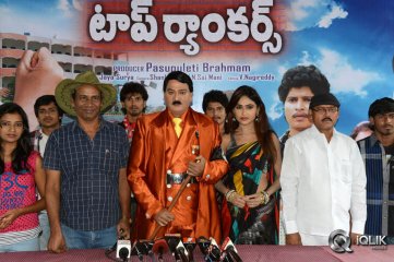 Top-Rankers-Movie-Pressmeet